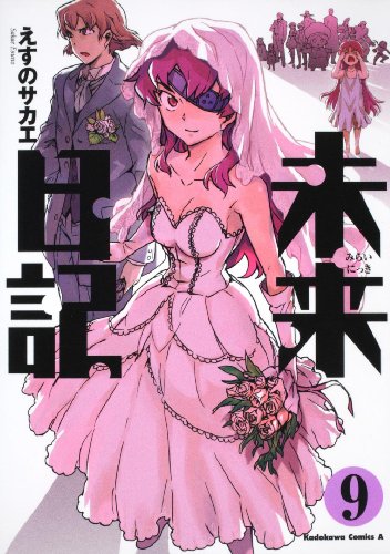 Amazon.co.jp: えすの サカエ: 本、バイオグラフィー、最新アップデート